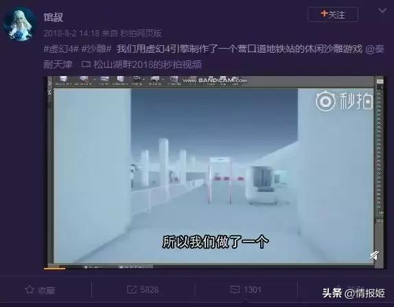 盘点各种奇葩的模拟器,可以模拟任何角色的游戏