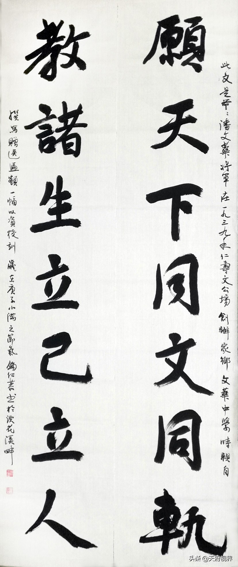 健身、习字、治印、绘画、喝酒古稀书画家潘锡仁的5大爱好