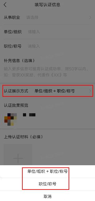 头条申请黄v粉丝数有要求吗,头条申请黄v审核几天