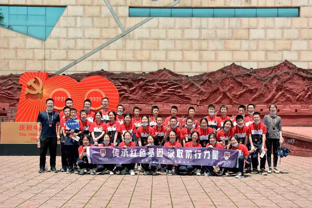 成都天一,最美的遇见