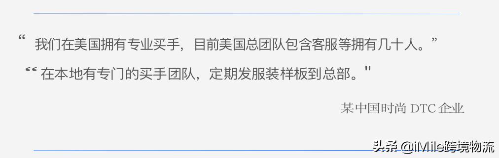 跨境电商春季消费趋势洞察,跨境电商模式dtc