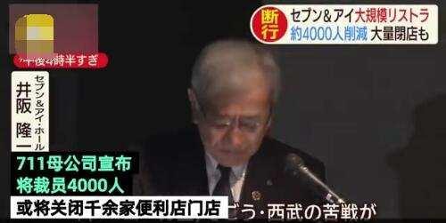 24小时精品便利店靠什么赚钱,利润高的便利店