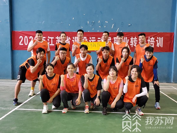 告别赛场迎接崭新人生150名江苏优秀运动员退役