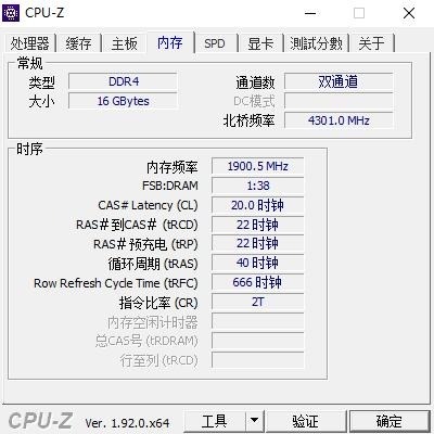 金士顿ddr3骇客神条可以超到多少,金士顿骇客神条3200能超频到多少