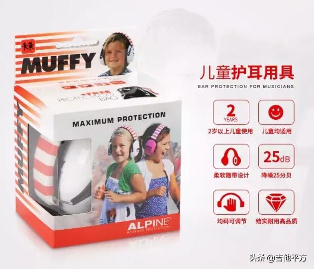 alpine隔音耳罩,alpine摩托车耳塞