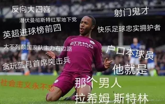 fifaol4利物浦传奇球员,fifaol4曼城传奇