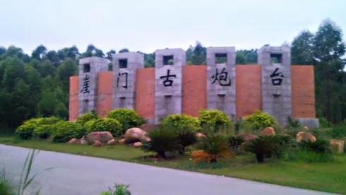 新会纪事,新会做账