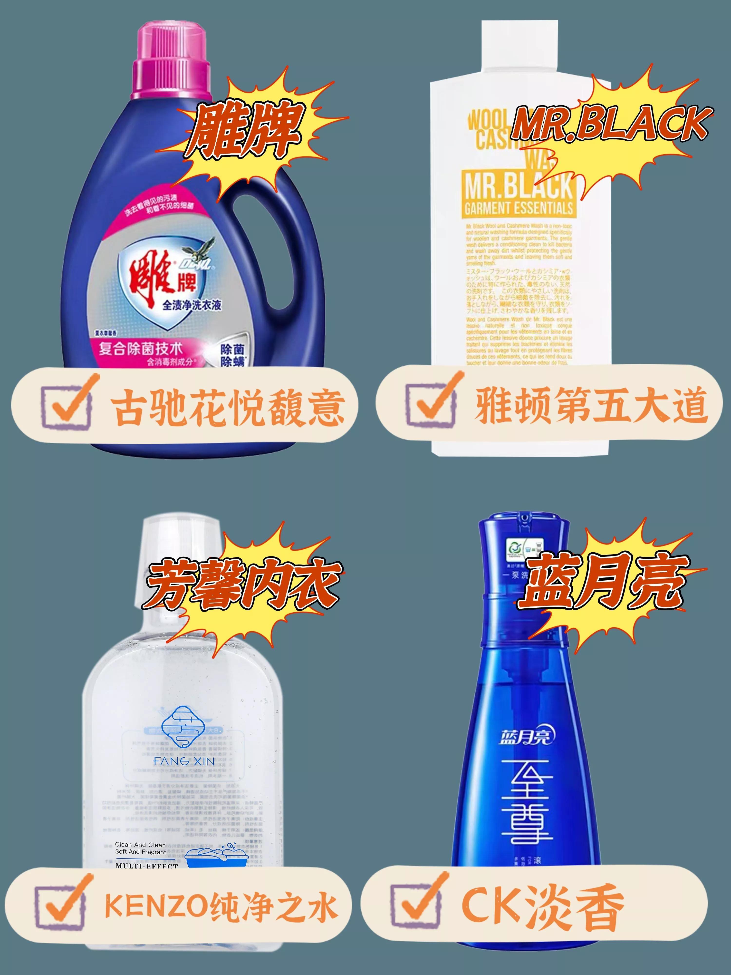 很难抵得住这么多平替香水们