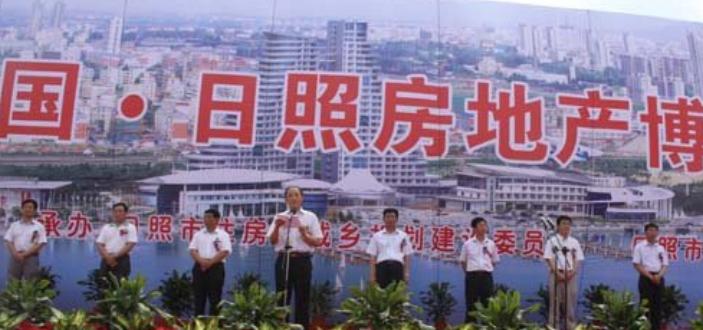 日照开发区房价升值最快的地段,一张图带你了解房价真实成交价