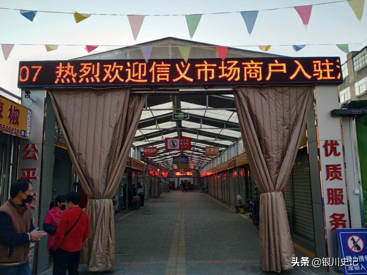 银川信义市场搬到哪里了,银川信义市场搬哪儿了