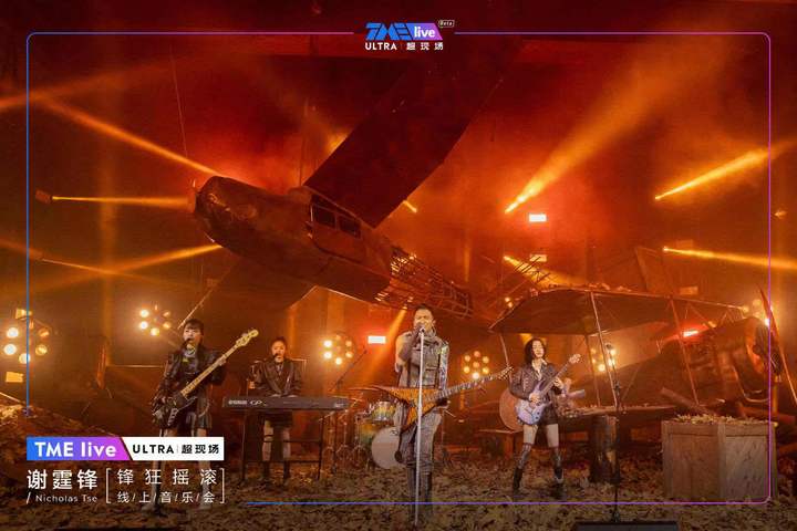 2021年tmea腾讯音乐娱乐盛典直播,tmea第三届腾讯音乐娱乐盛典