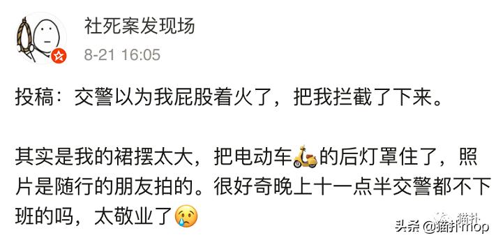 沙雕图|闺蜜是网恋终结者吧？