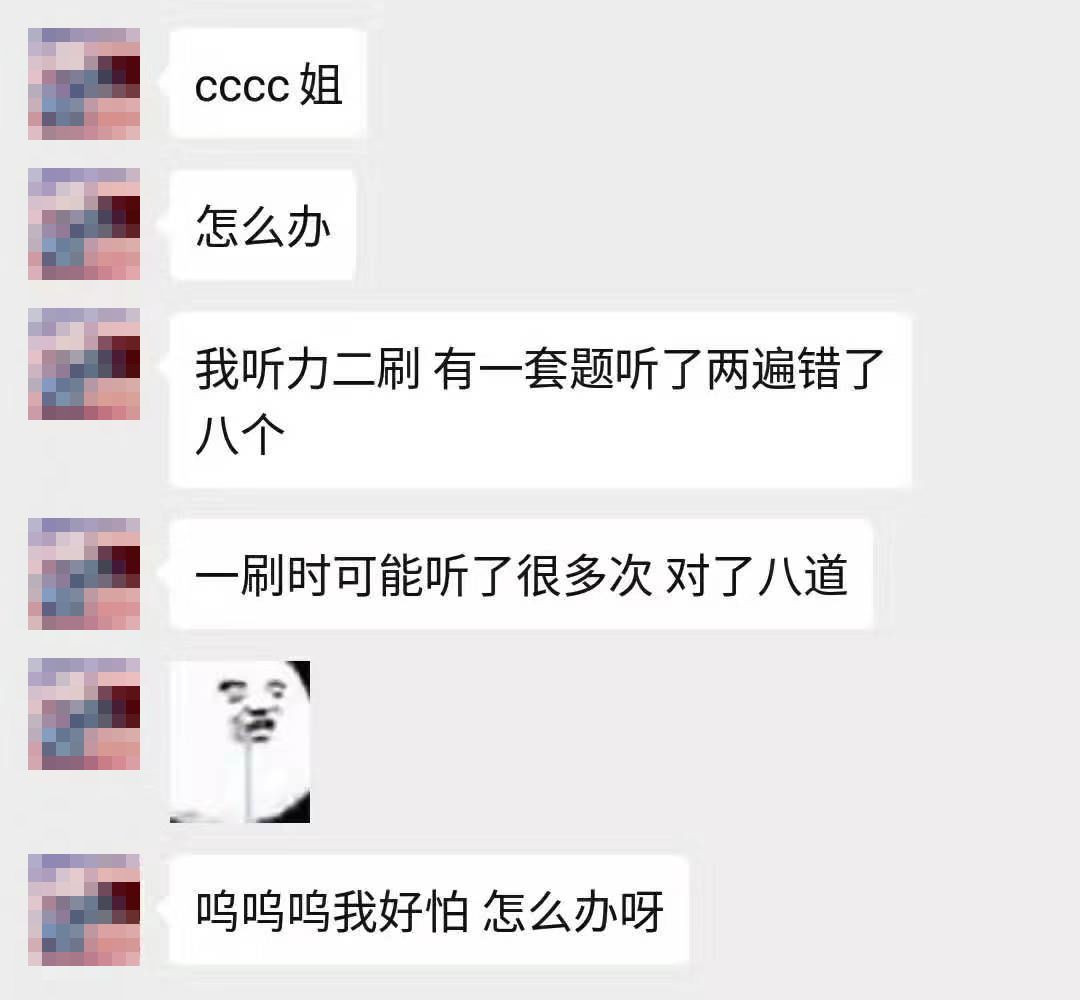 bec初级听力技巧,bec备考视频