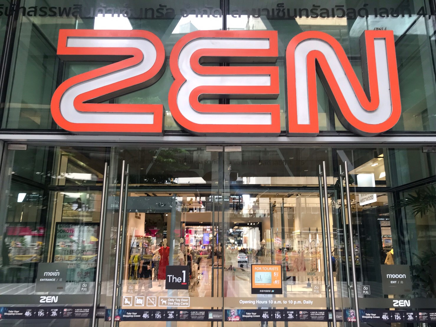 泰国centralworld商场购物,泰国曼谷大皇宫附近商场