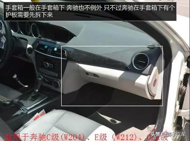 科鲁兹汽车空调滤芯更换教程,韩系车空调滤芯更换教程