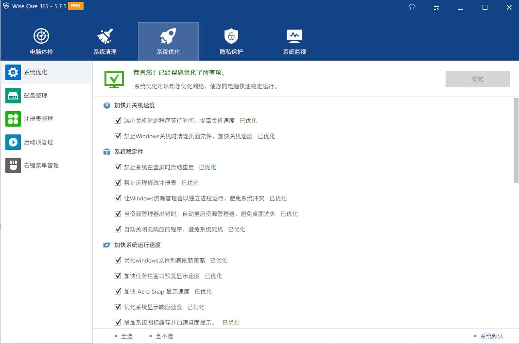 笔记本电脑win7卡顿严重解决方法,win10系统电脑卡顿严重解决方法