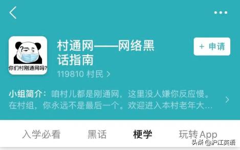 90后不知道的00后缩写字母,00后的流行缩写
