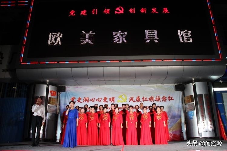 社区庆祝建党100周年文艺汇演简报,街道庆祝建党100周年文艺汇演信息