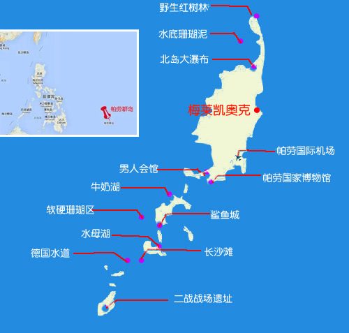 帕劳是不是世界上最小的国家,南太平洋帕劳是哪个国家