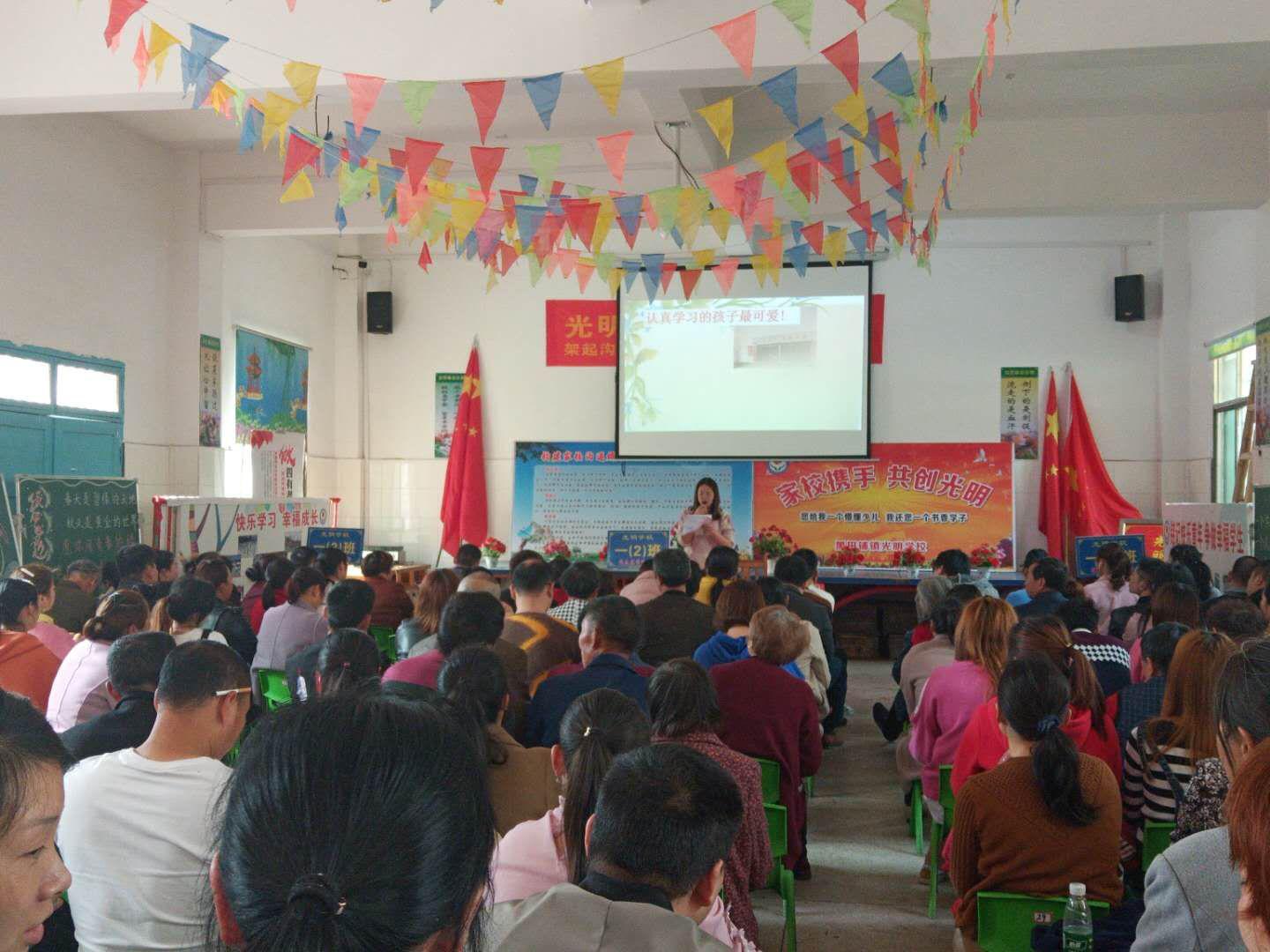 小学家校携手助力引领孩子的未来,一年级家校共育孩子健康成长