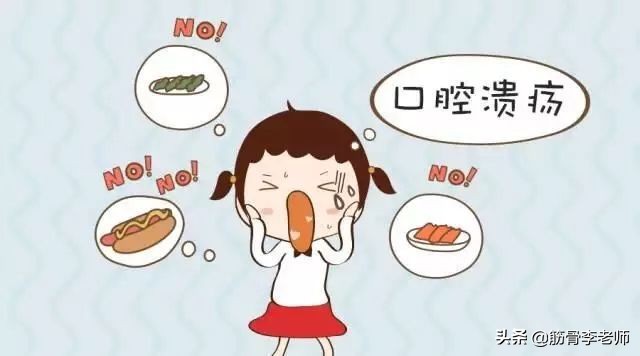 想知道春天发脾气、起痘痘、生口疮的秘密吗？