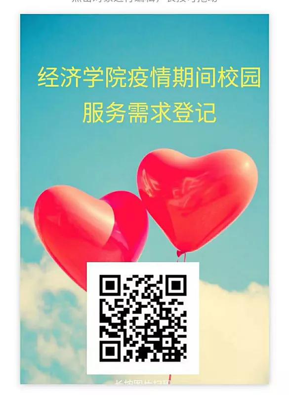 渤海大学：阔别已久，亲爱的渤大，我们回来啦