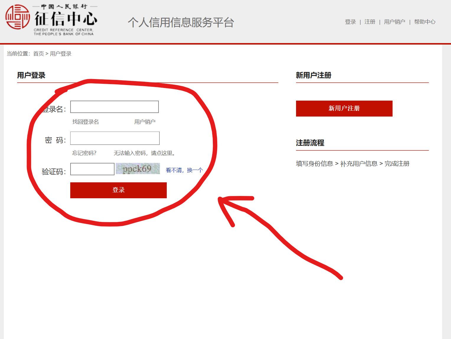 瑗垮畨寰佷俊鎶ュ憡涓汉鏌ヨ瀹樼綉,寰佷俊鎶ュ憡涓汉鏌ヨ瀹樼綉宸ヨ
