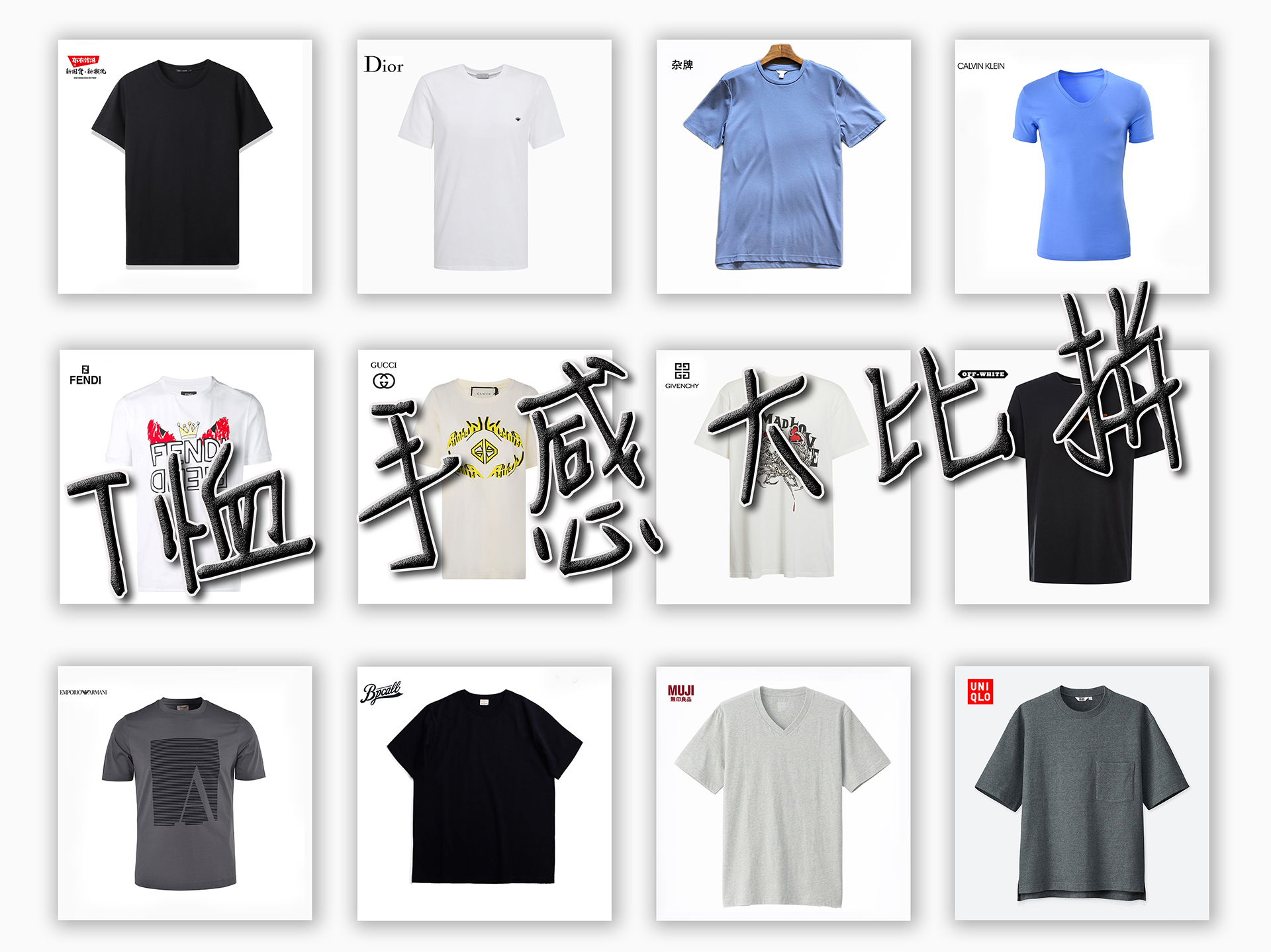 高端芬迪轻奢t恤,高支t恤