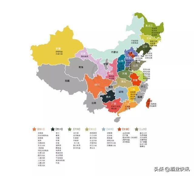 全国白酒品牌分布图,全国各省白酒品牌大全