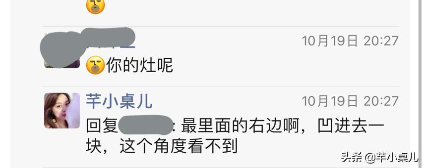 集成烹饪中心优缺点,集成烹饪中心值不值