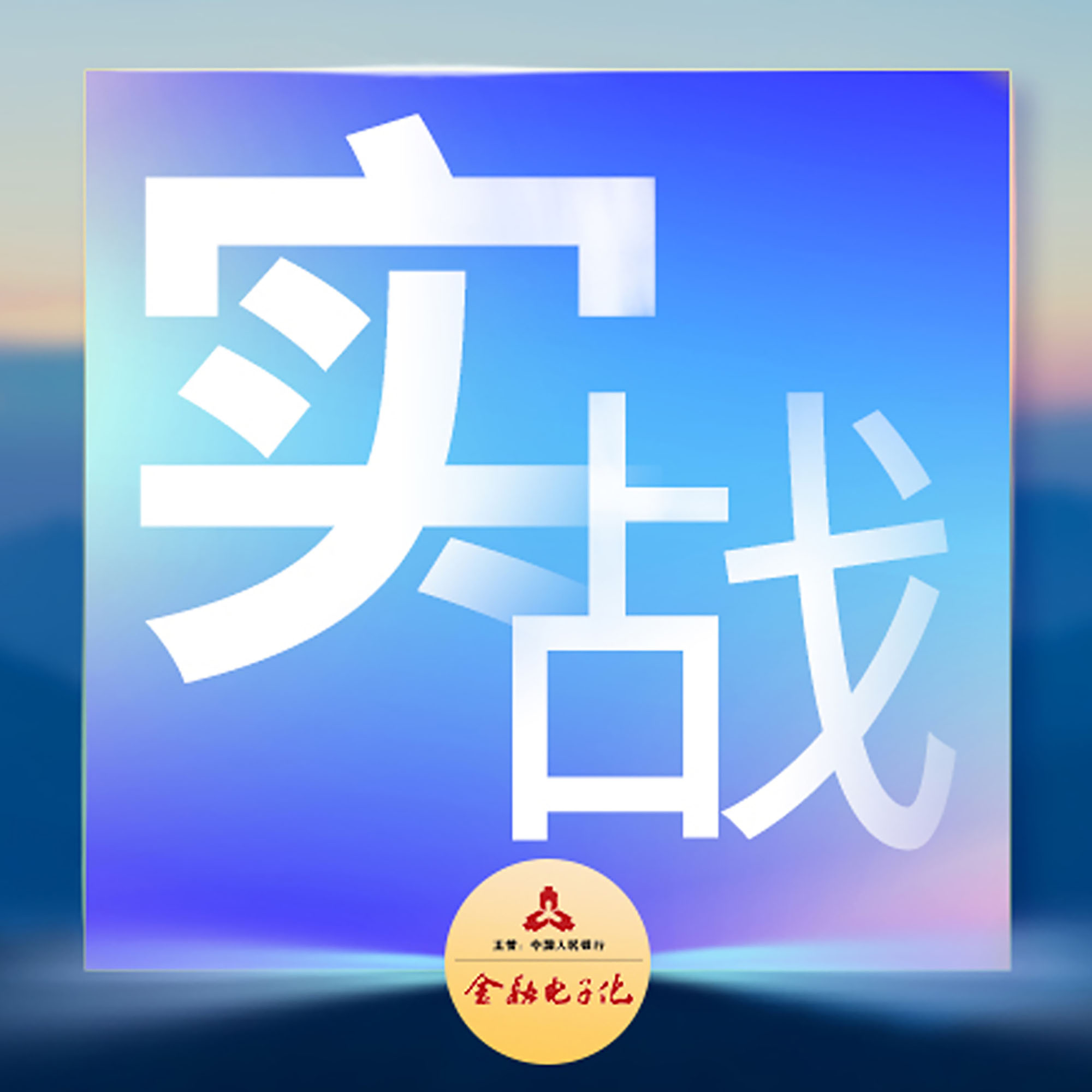 网络钓鱼诈骗的方法和技巧,网络钓鱼诈骗七种手法的对策