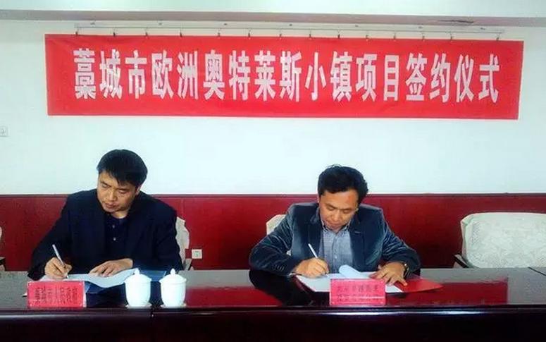 藁城奥莱小镇何时动工,石家庄藁城奥莱小镇