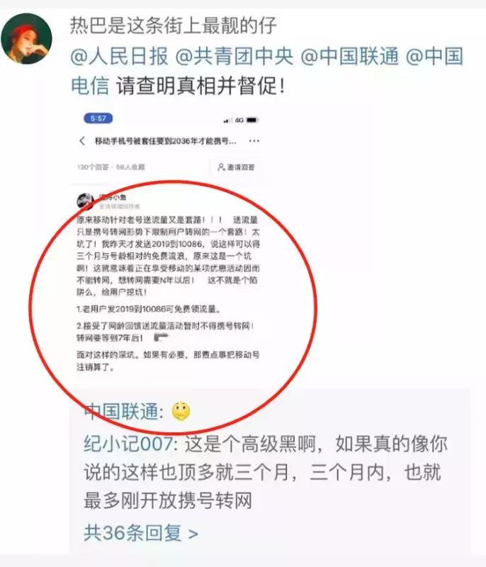 中国移动查网龄送流量方法,怎样用中国移动查网龄送流量