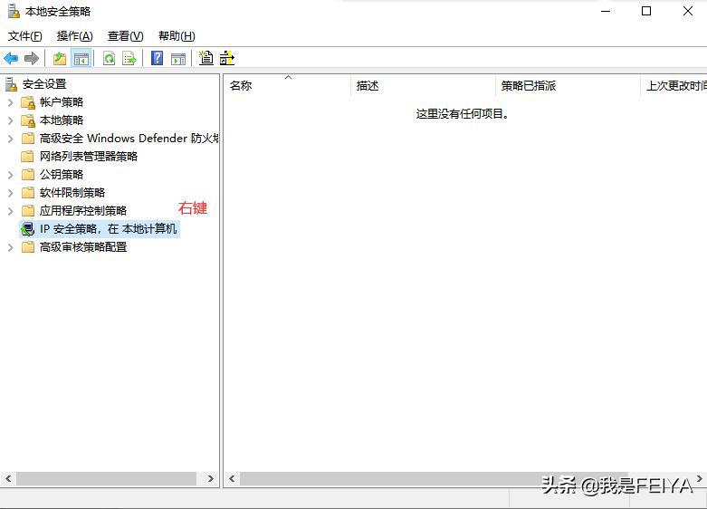 服务器怎么禁封ip,服务器禁端口