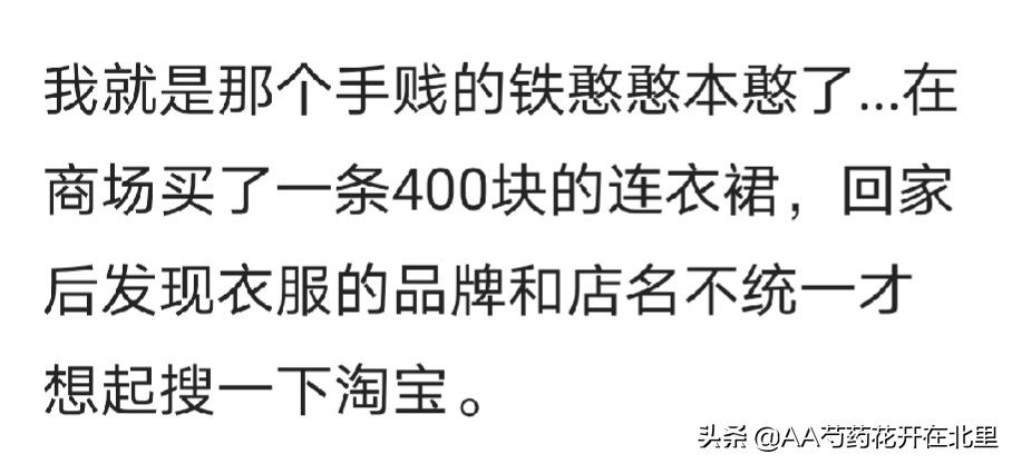 女孩在实体店买完衣服,女子门店买衣服却淘宝发货