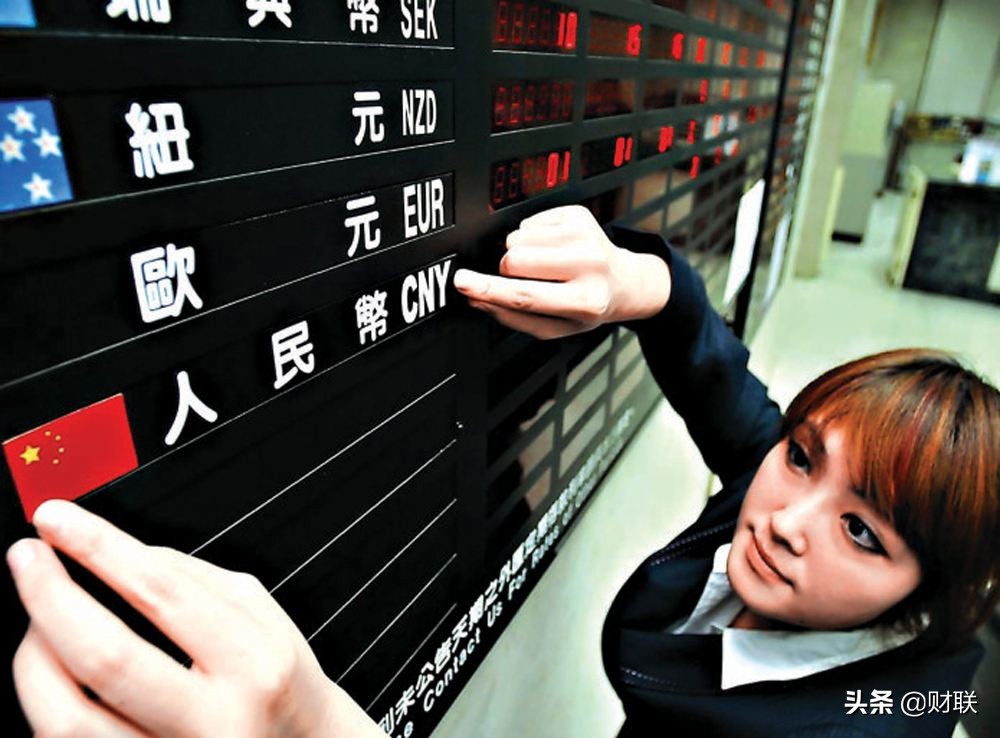 世界三大货币美元欧元人民币,2021美元和欧元全球货币占比