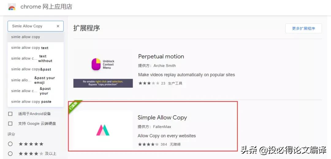 文献不能复制怎么办,文献复制出来空白太多了怎么办