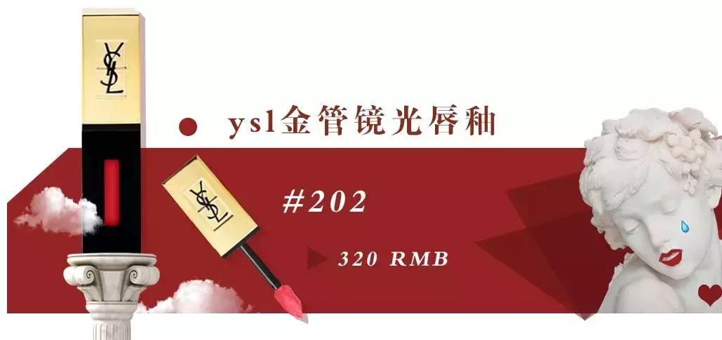 超显白夏天口红平价,夏季口红绝美色号