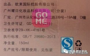 揭底投诉不止的“欧束”，五级代理加豪车政策的魅力何在？