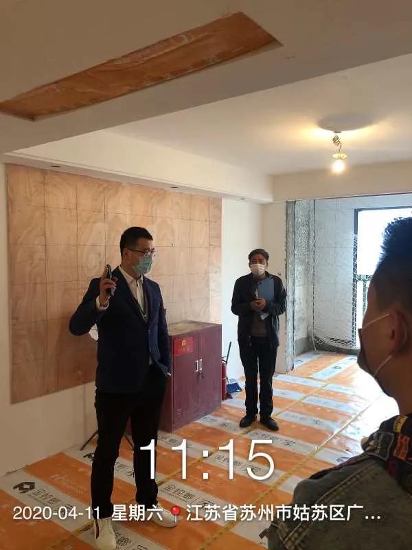 实地查验!金螳螂家总经理带队审查施工质量,并关注疫情防护工作