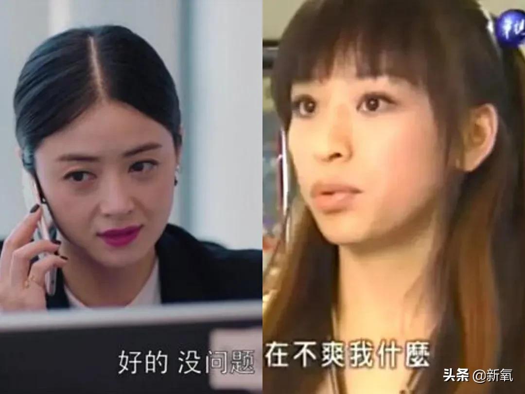 影视剧中的那些魔化的女人,被魔化的女性角色