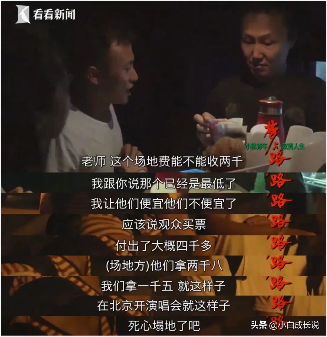 庞麦郎被逼疯视频,庞麦郎被谁逼疯的