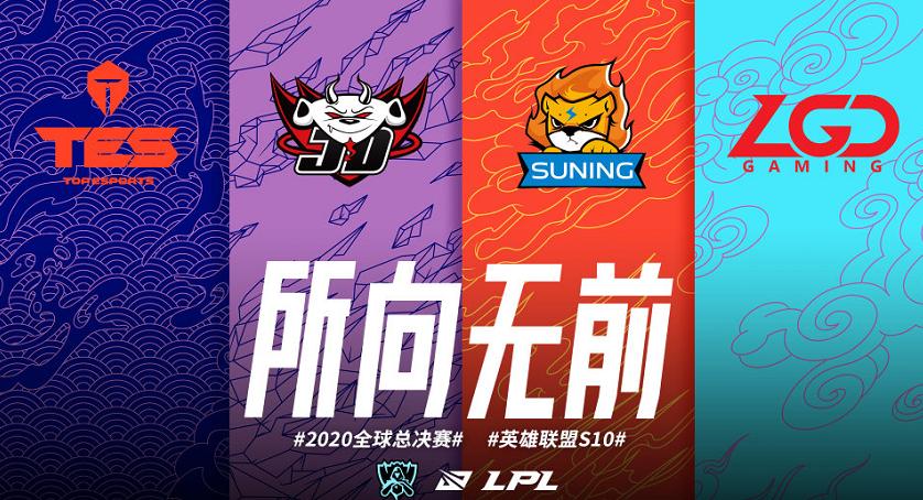 继TES后,VG也遭遇了“外卖事件”,玩乐爷的梗玩魔怔了?