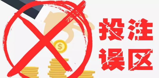 竞彩十年看盘的感悟,竞彩经验