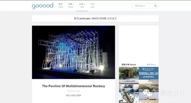 鏅璁捐鍦哄湴璋冪爺缃戠珯,涓浗鍗佸ぇ鏅璁捐缃戠珯