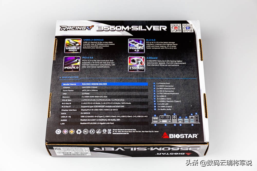 映泰主板b550m评测,映泰主板bios高级模式