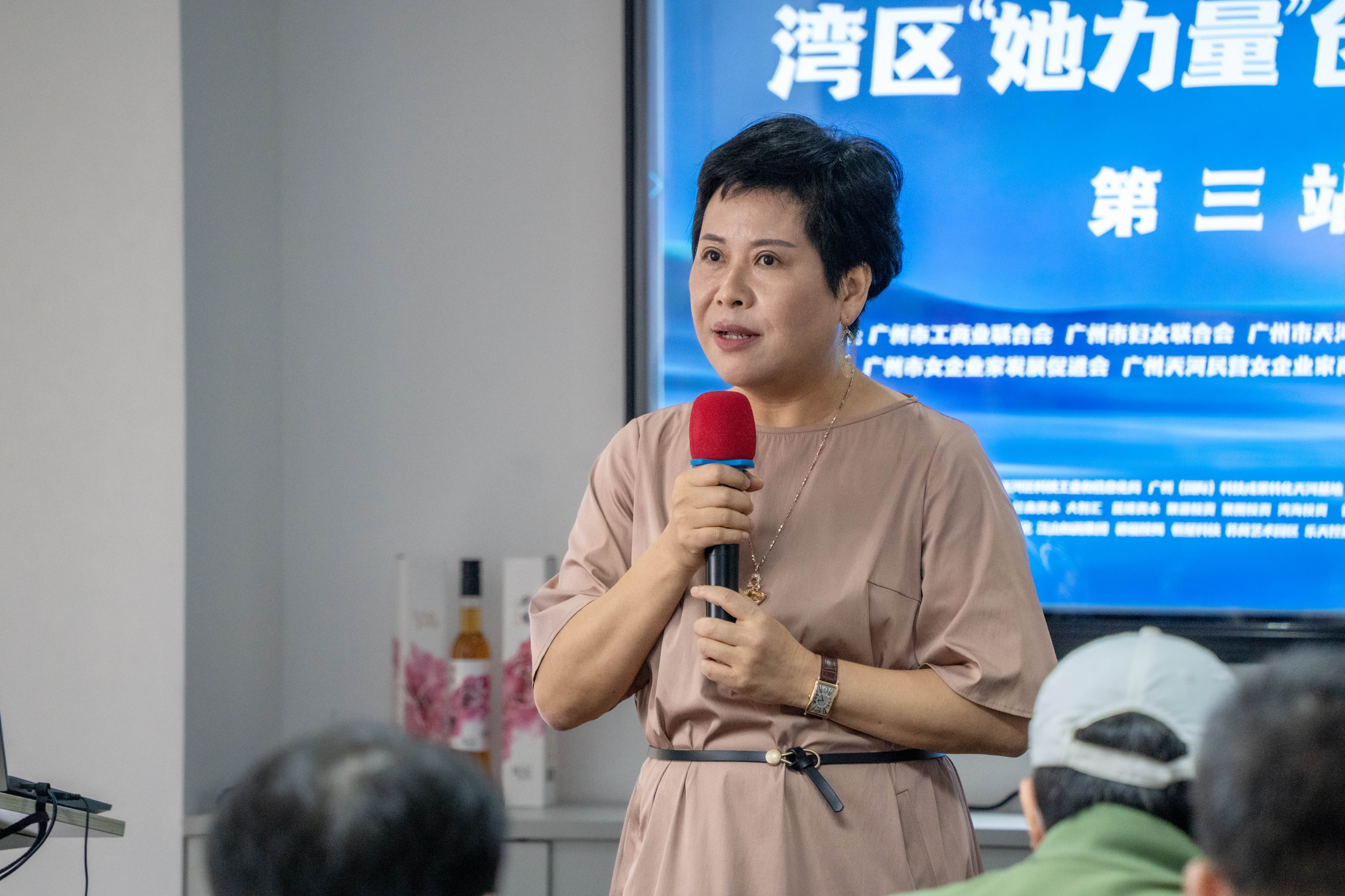 创新创业能力大赛决赛,湾区她力量