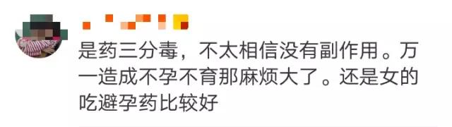 被毁掉的90后女性,被劣质硅胶套毁掉的女孩