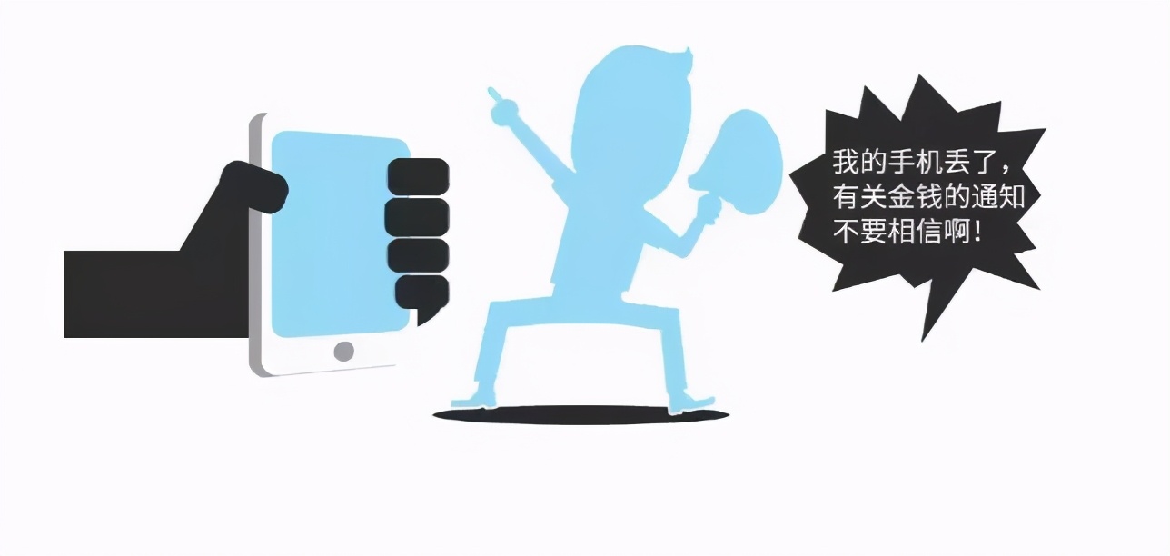 手机失窃后被公安追回过程,手机失窃警方怎么处理