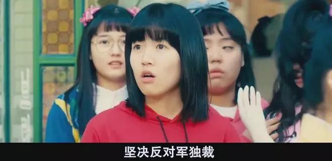 多国争拍的爆款，我们又要毁个稀巴烂